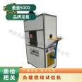 FZ-3000A Mining Load Combustion Testing Machine Coal Mine Flame retardant Cable Joint Tester