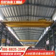 Large tonnage crane for indoor handling of LH electric hoist double beam crane workshop