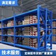 Logistics warehouse pallet shelves, thickened crossbeam storage racks, warehouse shelves, supplied by manufacturers
