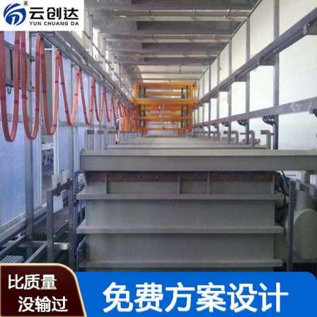 Yunchuangda High grade Aluminum Ladder Anodizing Equipment Aluminum Ladder Oxidation Production Line Manufacturer