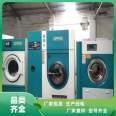 Budilan_ Cloth washing equipment_ Fully automatic dry cleaning machine_ Directly supplied by the manufacturer