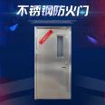 Single and double opening steel fire doors, pipeline shafts, fire retardant doors, Class A and Class B, customizable