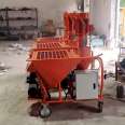 Nuocheng Fully Automatic Gypsum Spraying Machine Lightweight Multifunctional Putty Machine Mixing Wall Powder Equipment