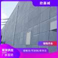 High density cement board with strong load-bearing capacity, easy installation and construction, simple quality assurance, Xinjiacheng