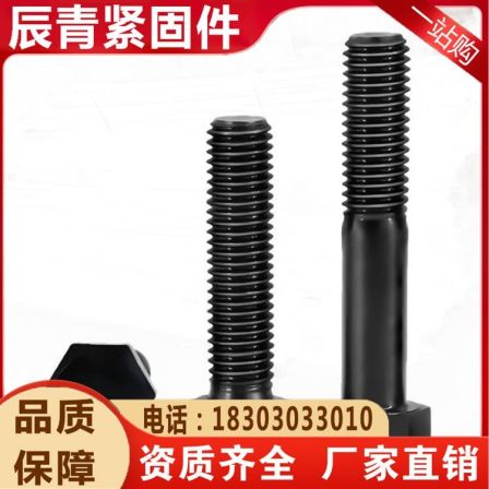 The manufacturer provides sufficient supply of high-strength bolts with grade 10.9 oxidation blackened construction studs