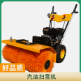 Snowplow Small Snow Thrower Hand propelled Cleaning Equipment Multi functional Snow Sweeper Property Community Scenic Spot Snow Removal