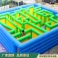 Inflatable corn maze PVC large maze toy square amusement children's castle