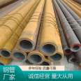 Beautiful appearance of fluid transportation, diverse metal specifications, and seamless steel pipes