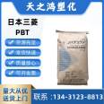 Mitsubishi PBT NOVADURAN 5010TR XA Polybutylene terephthalate