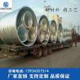 Metal corrugated pipe culvert, steel drainage culvert, 750mm500mm diameter steel corrugated pipe culvert