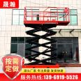 Full self-propelled elevator, mobile self-propelled walking platform, indoor small electric high-altitude vehicle Shenghan Machinery