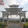 The appearance and color of the ancient cement gatehouse remain unchanged. The memorial archway on the seventh floor with four columns is grand and beautiful. Hongfeng Garden