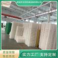 Food factory freezing plates are used for drying and drying vegetables and fruits, freezing and freezing frame manufacturers