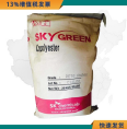 SK PETG PN300 agent in Korea Transparent material with high flow and chemical resistance