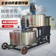 Keyaoda fully automatic weighing gypsum self-leveling mixer automatically adds water and materials, capable of mixing 100 tons per day