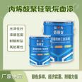 Acrylic polysiloxane topcoat for wear resistance and strong acid resistance in buried pipelines and municipal facilities