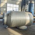 Stainless steel receiving tank, vertical storage tank, sealed, vacuum storage tank basket, Boer manufacturer formulates fast delivery