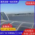 Open and close natural ventilation skylight, straight shaped electric smoke exhaust skylight, thin ventilation air tower