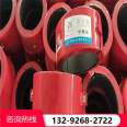 Yican Plastic Drainage Pipe Fire Protection Pipeline Special Flame Retardant Expansion Insulation Fire Stop Ring with Adequate Supply of Goods