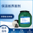 Solvent repair adhesive, resin floor hollowing, epoxy grouting material, stone wall, ground hollowing, grouting