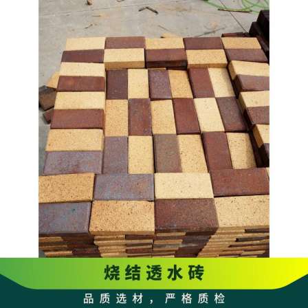 Guangxi Ceramic Clay Sintered Brick Manufacturer Jiangxi Ceramic Clay Brick Shandong Zibo Permeable Brick Deep Grey Paving Brick