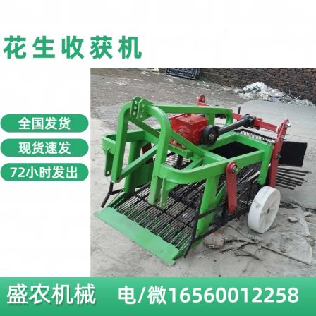 Four wheeled tractor driven harvester, underground peanut fruit digging machine