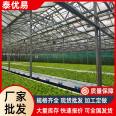 Greenhouse skeleton steel pipe breeding and planting, household complete set of pig and chicken coops, steel frame, multi span accessories, simple vegetable shed