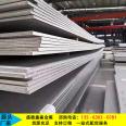 Thickened 304 304L 309S 310s stainless steel plate structure is stable and not prone to aging, suitable for rail transit