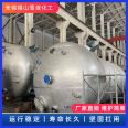 Xuelang stainless steel reaction kettle is easy to operate. Half tube stirring kettle, non-standard storage tank, and reaction kettle have a long service life