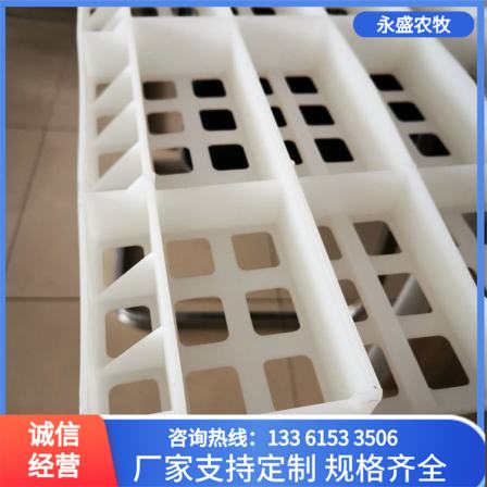 Plastic manure leakage board for chickens, ducks, and geese, chicken house floor, poultry breeding, plastic mesh bed, Yongsheng Agriculture and Animal Husbandry