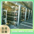 Large scale automated chicken farming equipment Linfen chicken farm equipment Linfen chicken farming equipment Layer chicken farming machinery Layer chicken meat chicken farming equipment What are the laboratory instruments in the chicken farm