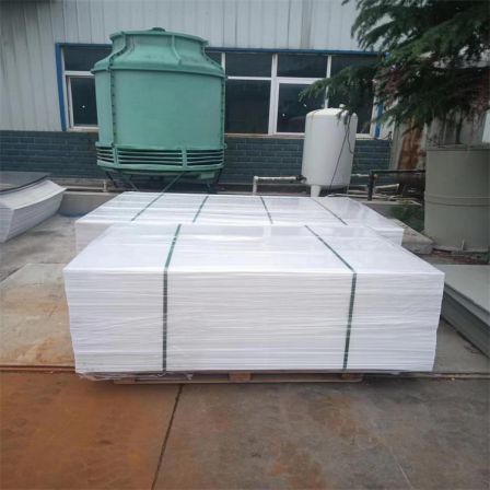 Yike white plastic board, polypropylene board, PP wear-resistant board, 2-30mm processing