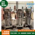 Xiaomo sesame oil press hydraulic sesame oil press Bozhi fully automatic Korean style melon seed oil press