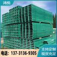 Hongyue fiberglass cable conduit box, polyurethane bridge, 200 * 100 enclosed cable tray, with various specifications for customization