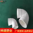 PVC50 drainage diagonal tee, national standard white drainage pipe fittings, Foster brand supports customization