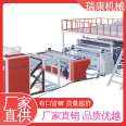 Wenzhou Ruikang Machinery Co., Ltd. Bubble Film Machine Equipment Low Voltage Energy Conservation and Environmental Protection