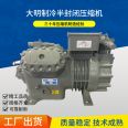 Daming refrigeration semi enclosed piston compressor 4YD-10.2 low-temperature freezer