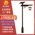 New Rural Painted 6-meter-8-meter Solar Street Light Easy Installation, No Power Consumption, Outdoor Single Arm Courtyard Light with Good Waterproofing