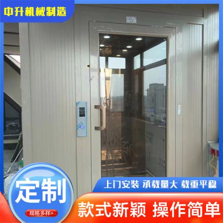 How much does Jinhua Elevator usually cost for a family 3-story elevator? Jinhua Family Villa Elevator Family Elevator Size is fashionable and practical