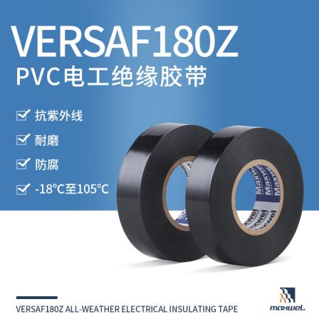 High and low voltage black electrical tape, electrical wiring harness winding tape, PVC electrical insulation tape