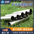 Dajian Ou thin-walled stainless steel water pipe factory price wholesale flexible connection stainless steel water supply pipeline sanitary drinking water pipe