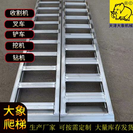Lovol harvester aluminum alloy ladder, 4-ton loading and unloading platform, various specifications can be customized