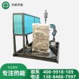 Tianshu Energy Transmission Horizontal Double Protection Electric Heat Conduction Oil Furnace Installation Convenient and Efficient for Heating Heat Conduction Oil