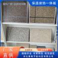 Haosa Insulation Decoration Integrated Board Equipment Source Sales, Construction Convenience, Welcome to Purchase