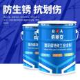 Medium gray high chlorinated polyethylene topcoat, metal equipment maintenance paint, chlorosulfonated coating, effective anti-corrosion