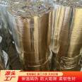 Ventilation, smoke control, Aluminium silicate flexible coil, silicate aluminum foil wrapped Gehao