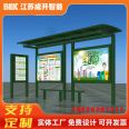 Antique Bus Shelter, Rural Bus Station Sign Source, Manufacturer's Delivery Guarantee