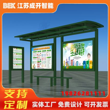 Antique Bus Shelter, Rural Bus Station Sign Source, Manufacturer's Delivery Guarantee