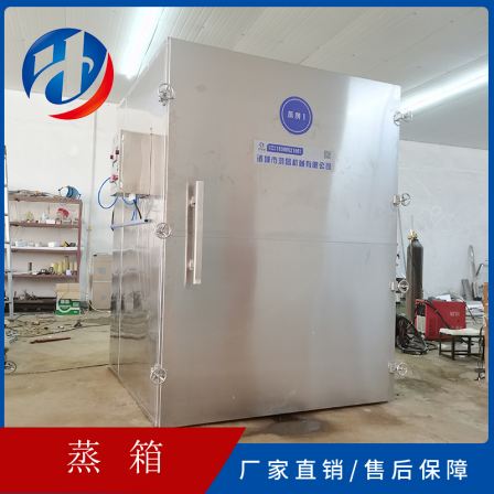 Small meat products trolley type steam cabinet single door Mantou rice steam room