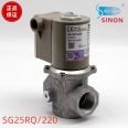 Guangzhou Shineng SINON gas solenoid valve SG15RS/220T SG20RS/220T SG25RS/220T